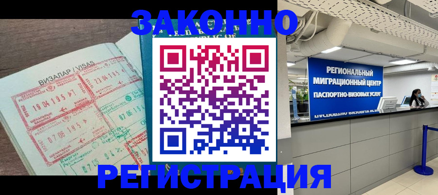 форма 3 в Лодейном Поле