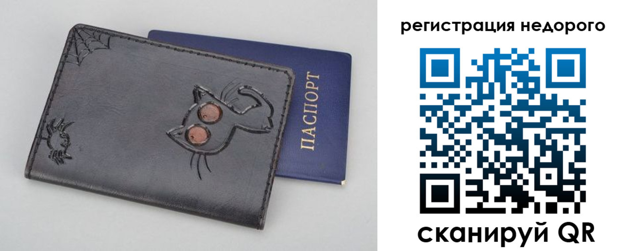 прописка от собственника в Лодейном Поле