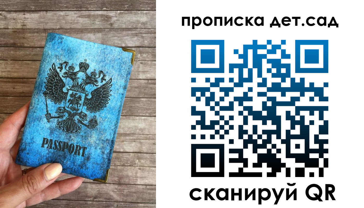 прописка для кредита в Лодейном Поле