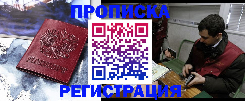 регистрация для школы в Лодейном Поле