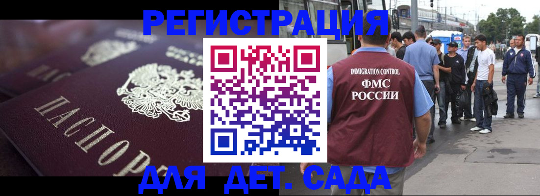 прописка от собственника в Лодейном Поле